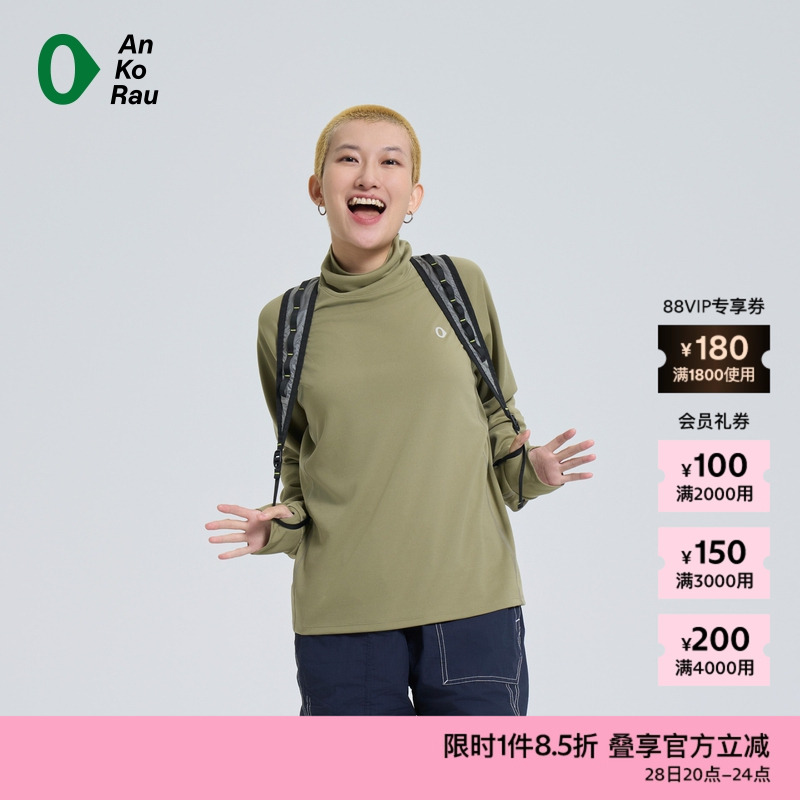 AnKoRau经典休闲立领长袖T恤