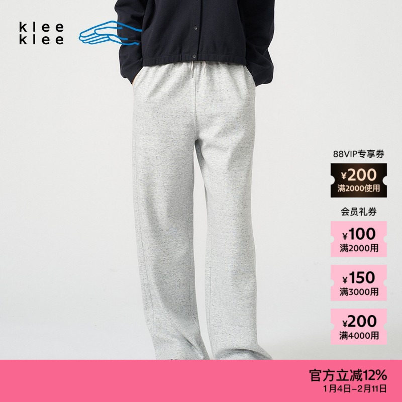 素然klee klee 25春季女士环保棉丝瓜条针织布直筒裤,女装/女士精品,休闲裤,淘宝优惠券,粉丝福利购,淘宝优惠卷