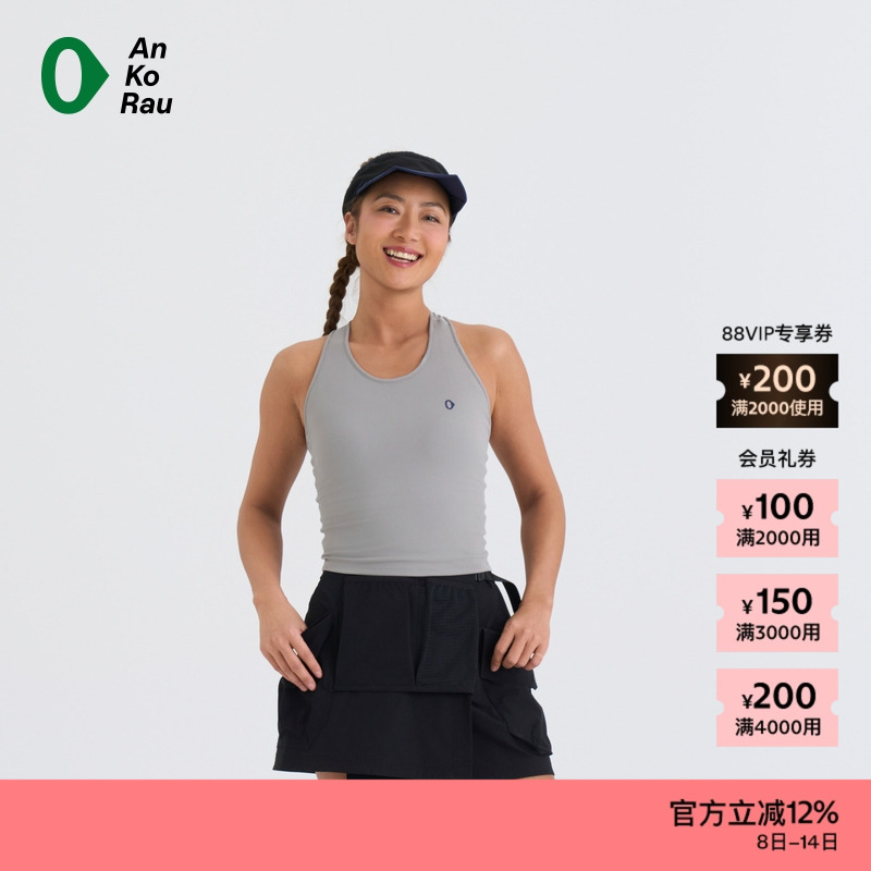 AnKoRau安高若肌理感罗纹背心