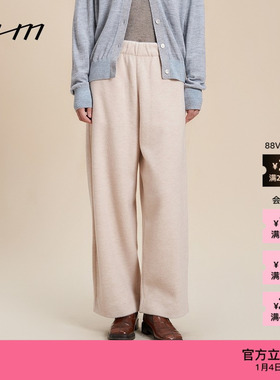 【新品】素然 WHM 25冬女士轻柔羊绒美利诺羊毛针织布宽松长裤