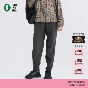 素然AnKoRau 安高若25春季女士休闲经典运动跑步锥裤