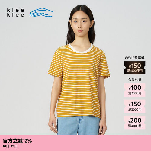 kleeklee环保棉条纹简约短袖T恤
