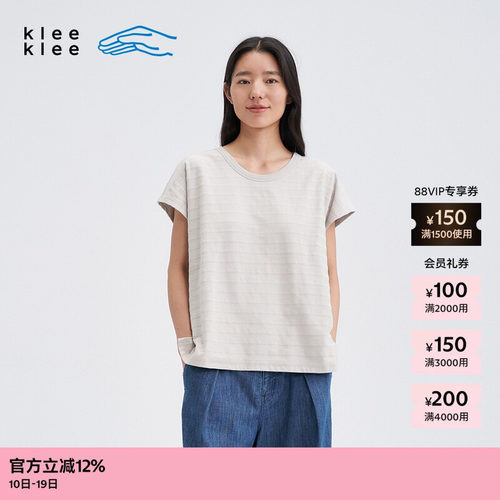 kleeklee环保棉提花条纹短袖T恤