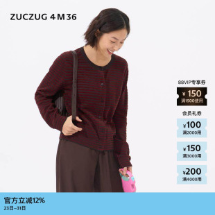 冬女士雪尼尔羊毛条纹圆领毛衣开衫 4M36 ZUCZUG 素然