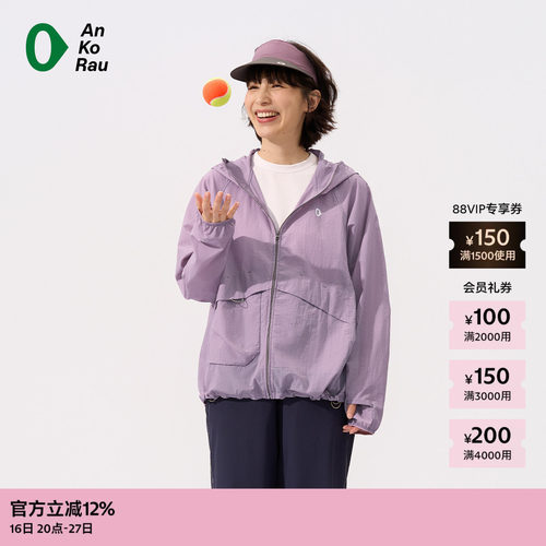 AnKoRau安高若随行蛋皮衣