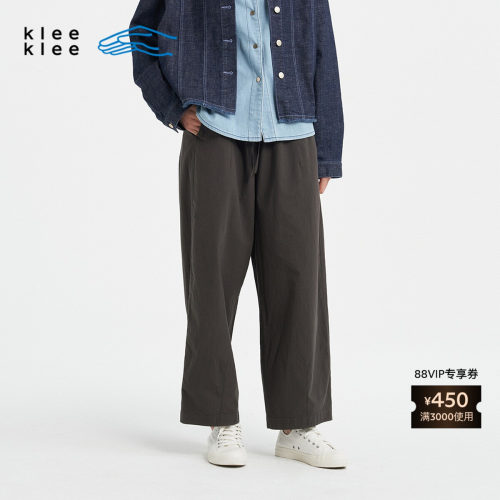 KleeKlee环保棉小格子松锥裤
