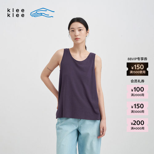 KleeKlee环保棉基础针织布背心