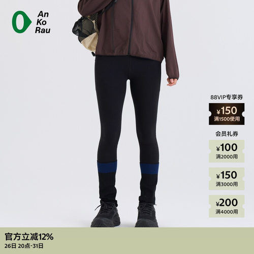 AnKoRau休闲经典运动Legging