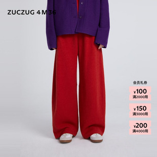 4M36 ZUCZUG 素然 25冬女士立裁厚肌理羊毛天丝弧形裤 新品