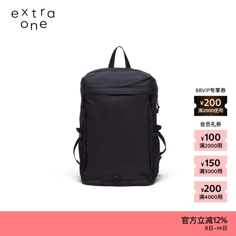extraone尼龙布简约气质双肩包