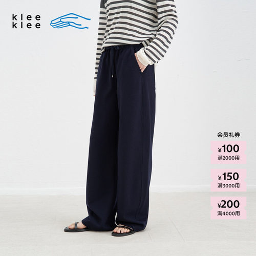 KleeKlee羊毛双层松直筒裤