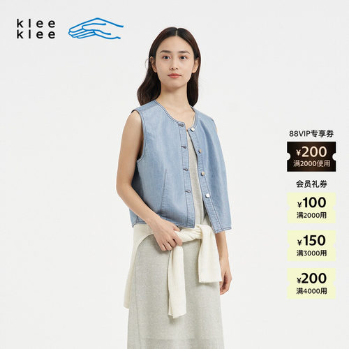 KleeKlee闪光牛仔马甲