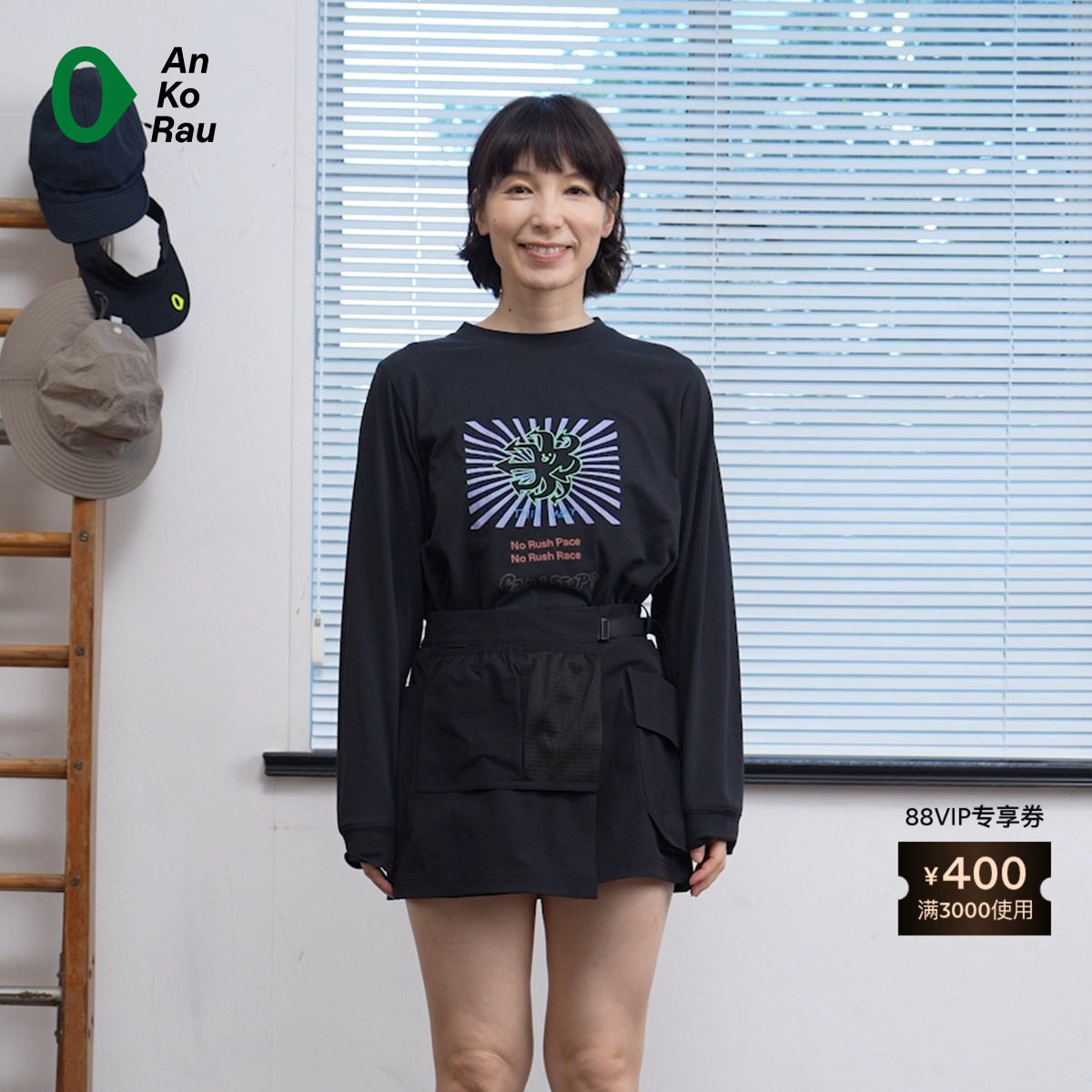 【新品】素然 AnKoRau 安高若 26夏女士棉感图案扎染宽松长袖T恤