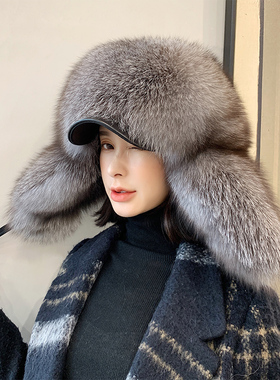 宾雅图 男女通用 皮草雷锋帽 狐狸毛 整皮全毛 超大保暖抗寒帽子