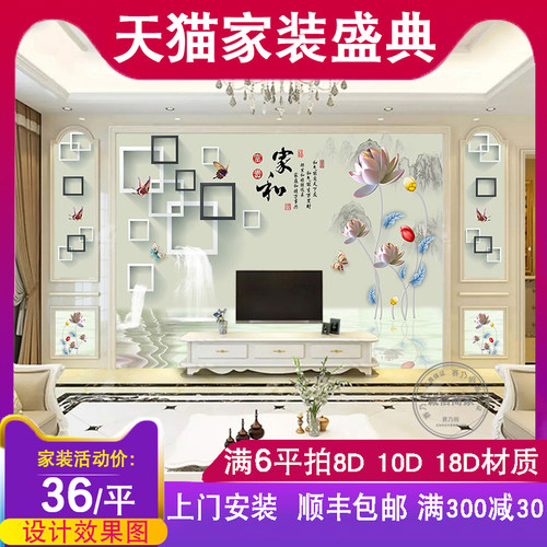 浮雕壁纸壁画价格 浮雕壁纸壁画图片 星期三