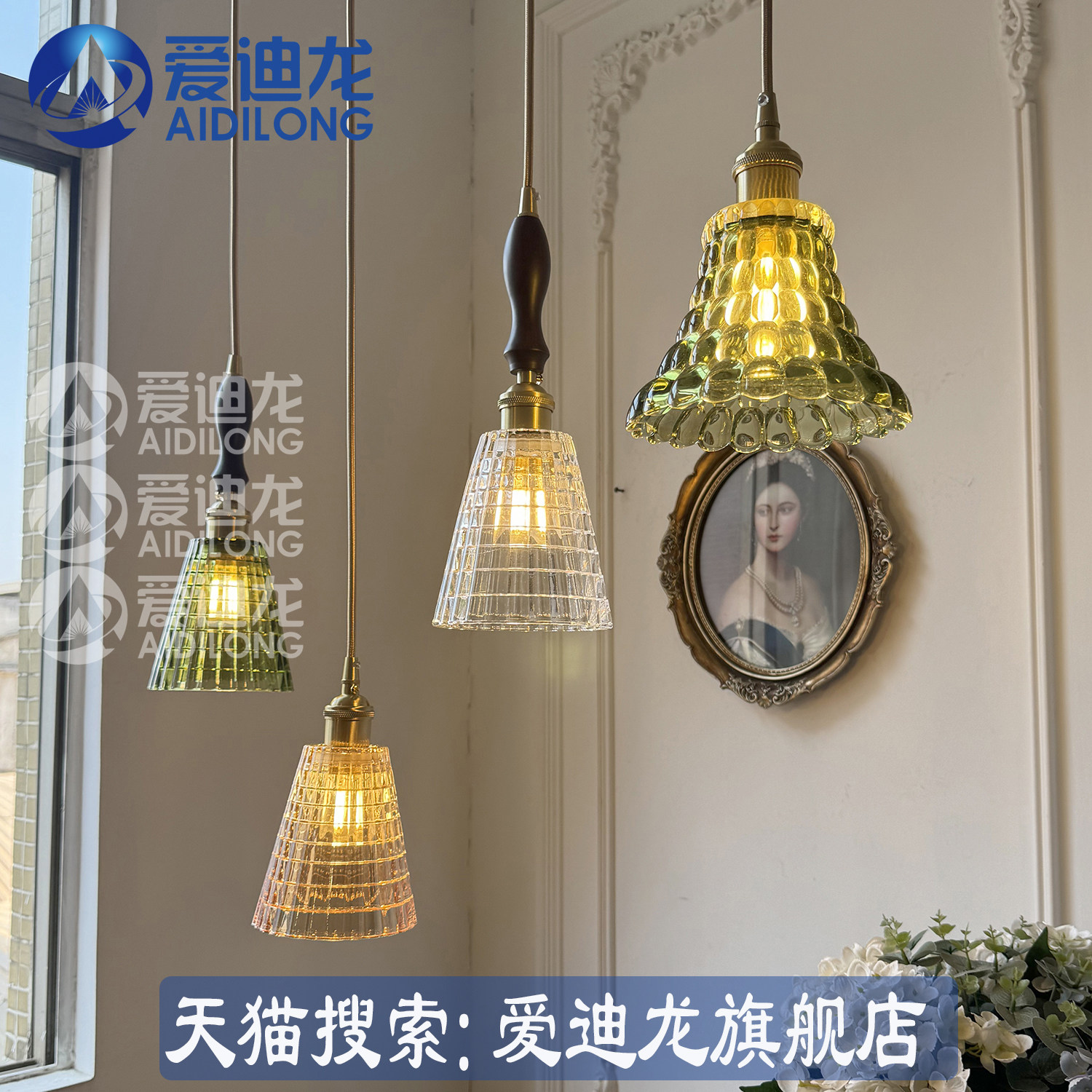 北欧日式黄铜玻璃餐桌小吊灯民宿床头壁灯过道玄关吧台餐厅吊灯,家装灯饰光源,床头/玄关/吧台/过道吊灯,淘宝优惠券,粉丝福利购,淘宝优惠卷