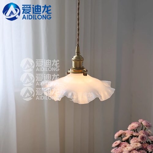 爱迪龙黄铜灯头白色卷边玻璃