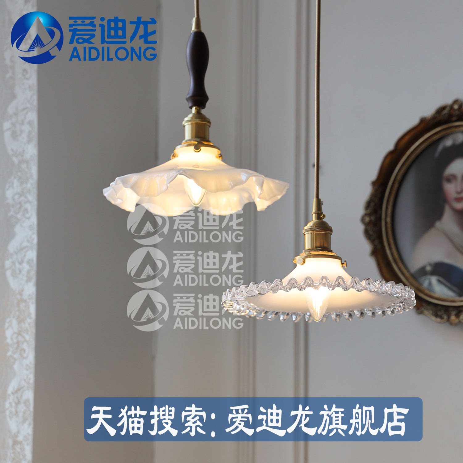 复古现代简约老上海奶茶店漫咖啡店吧台服装床头白色玻璃小吊灯