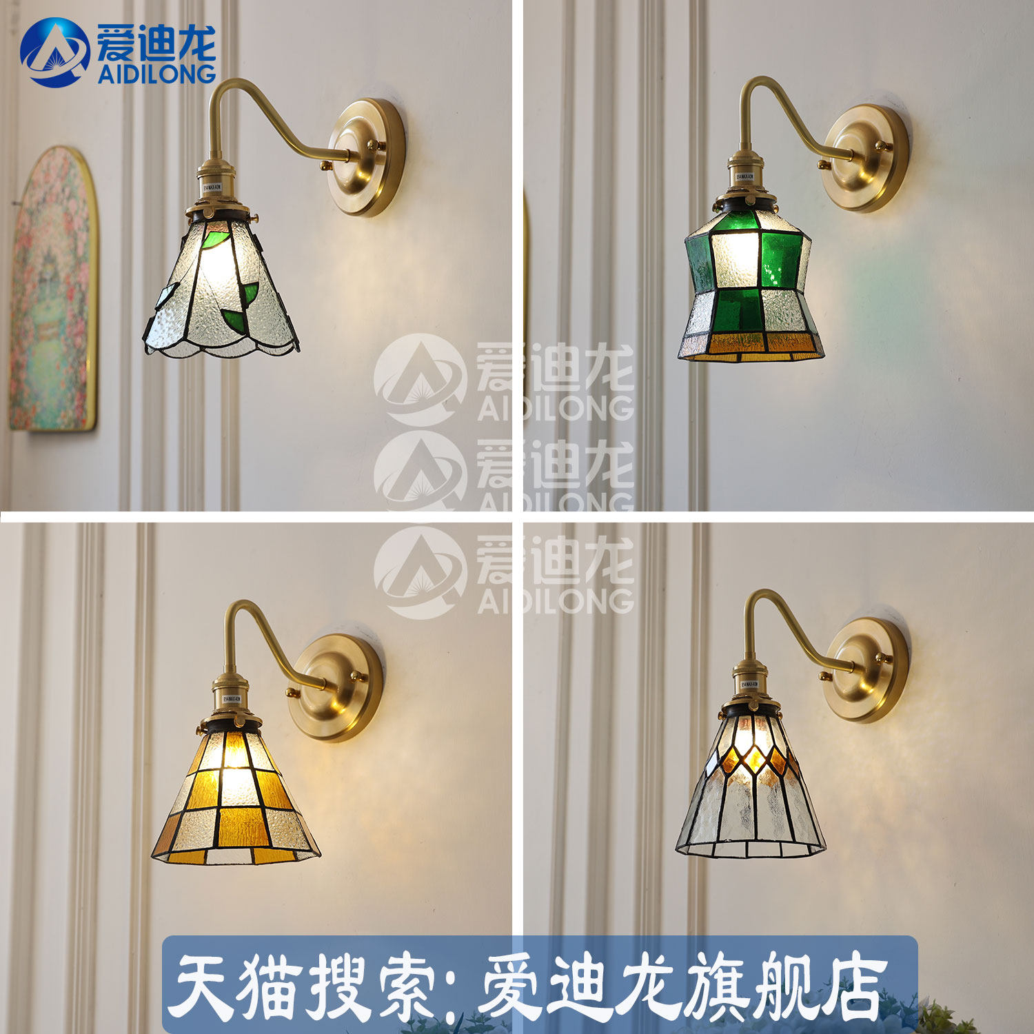 复古风老上海北欧黄铜壁灯卫生间浴室镜前灯卧室床头灯手工小绿叶