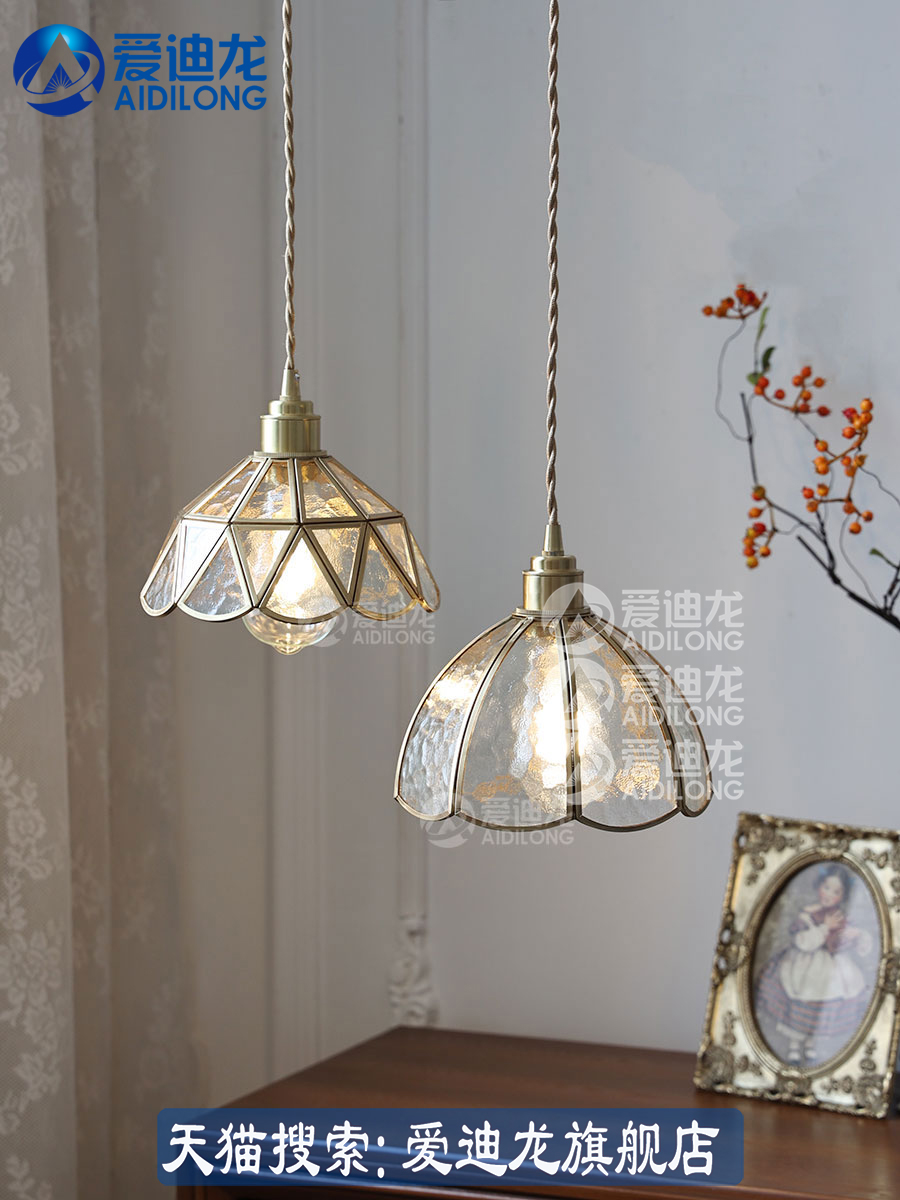 爱迪龙黄铜玻璃文艺吊灯