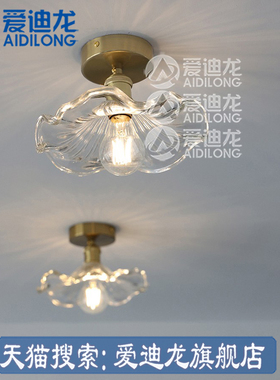 复古绿色荷叶吸顶灯北欧简约餐厅灯具玄关阳台吧台过道黄铜玻璃灯