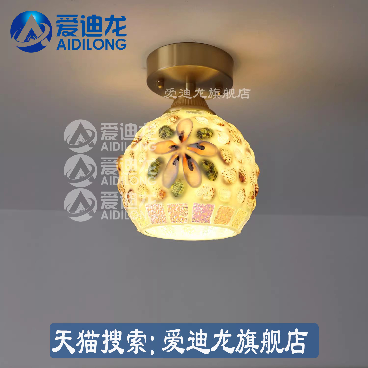 全铜玻璃贝壳过道吸顶灯美式复古玄关卧室阳台创意灯具,家装灯饰光源,厨卫/阳台/玄关/过道吸顶灯,淘宝优惠券,粉丝福利购,淘宝优惠卷