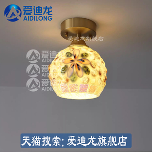 全铜玻璃贝壳过道吸顶灯美式 复古玄关卧室阳台创意灯具