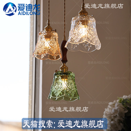 爱迪龙复古吧台床头黄铜玻璃吊灯