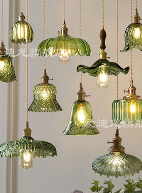 绿色覆古黄铜玻璃吊灯日系小清新卧室床头吧台橱窗民宿奶茶店ins