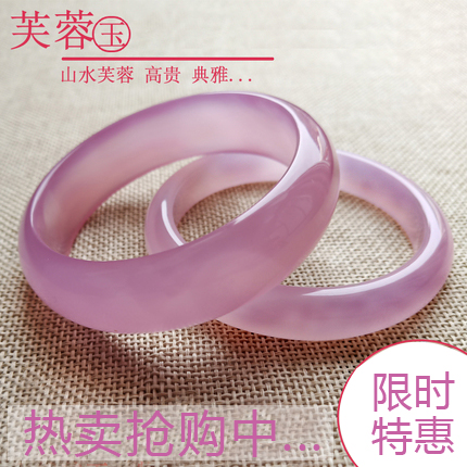 玛瑙粉红色招桃花玉镯子