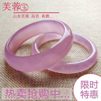 玛瑙粉红色招桃花玉镯子