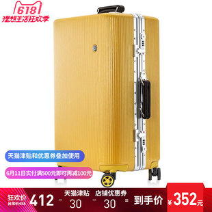 宝瑞莱行李箱万向轮拉杆箱旅行箱男女密码箱子24寸铝框韩版2628寸