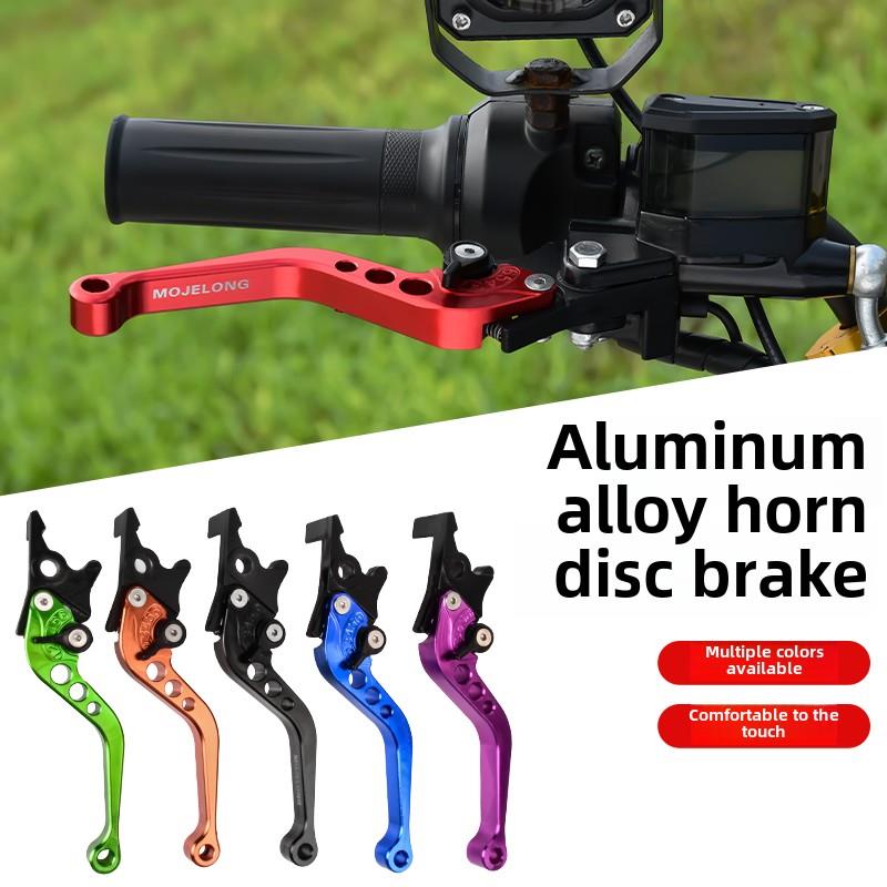 电动汽车前后盘式制动器车把摩托车改装电动摩托车可调喇叭制动器