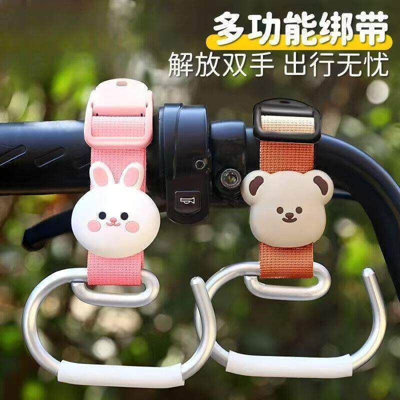 电瓶车挂钩前置卡通可爱婴儿推车承重挂钩神器小毛驴尼龙带子挂钩
