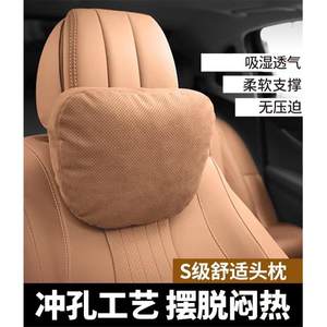 雷克萨斯专用头枕 es300h/es200/rx350腰靠/lm nx260ux车内护颈枕