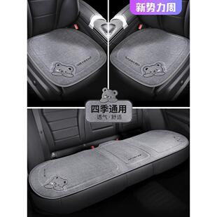 雷克萨斯CT200h/ES250 200/300h/260汽车坐垫夏季女可爱亚麻屁垫