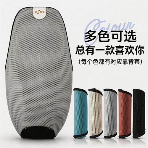 通用款电动车座套加大套雅迪爱玛台玲绿源款四季电坐垫套防水特大