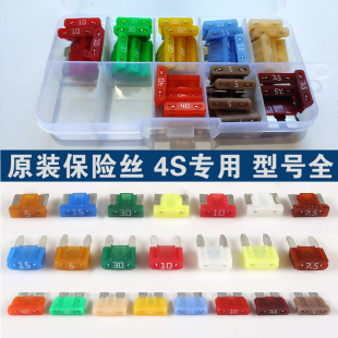 现代名图索纳塔九八ix25全新胜达汽车点烟器保险丝盒装 车用迷你