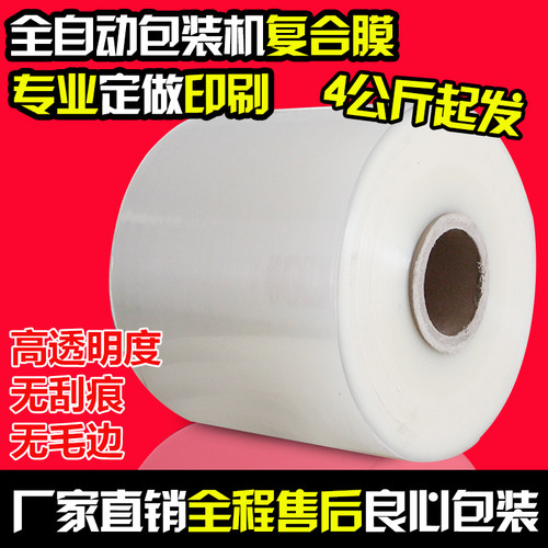 自有厂家生产全新材料量大价优