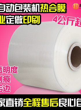 自有厂家生产全新材料量大价优