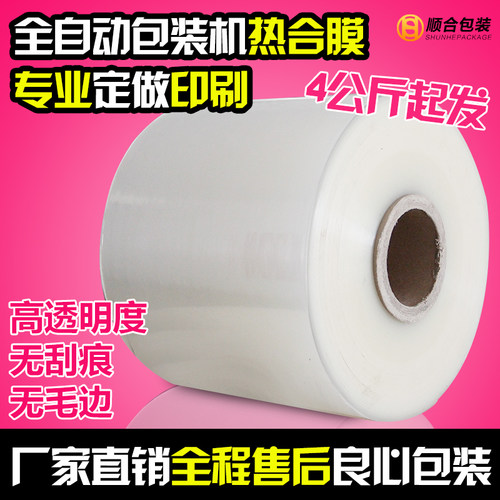 自有厂家生产全新材料量大价优