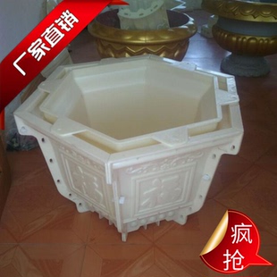 盆景模型混泥土六角形加厚自制塑料底部灌浆磨具 水泥花盆模具新款