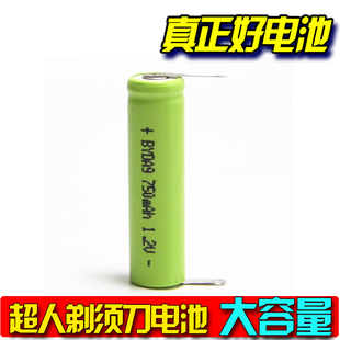 全新 超人剃须刀3/5AAA 4/5AAA 1.2V充电电池750mAh 刮胡刀配件
