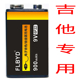 适用泰勒Taylor 单块效果器9v电池 Gibson电箱吉他9V充电锂电池