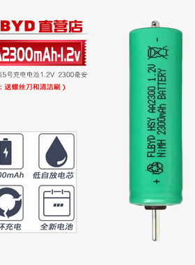 适用原装松下理发器ER-CA35 CA65 CA70 ER504 ER508充电电池1.2V