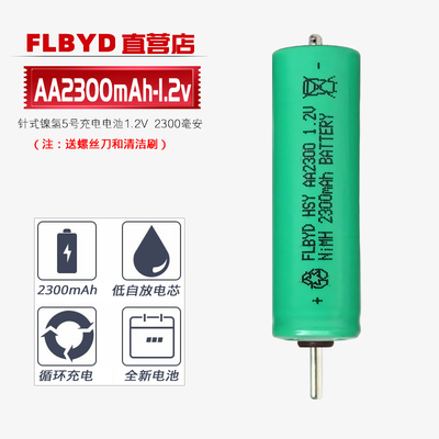 适用原装松下理发器ER5210 ER5209 PGF40 WGC5B ER-PGF80电池1.2V