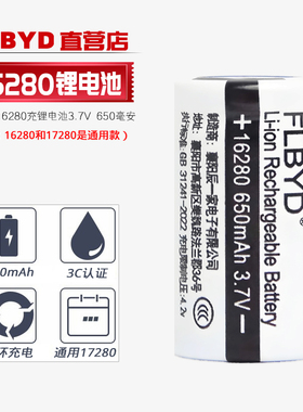 适用力博得电动牙刷m1 m3I极悦17280 16280充电锂电池3.7V 920mAh