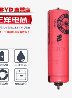 适用松下剃须刀ES-CLV5B CSV6N CLV9A CLV9B CLV8A CLV8B充电电池