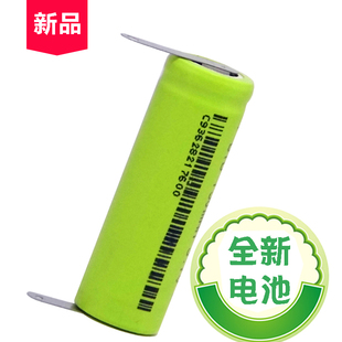 BY EW-DL40 EW-DL82 EW-DE92 DL22 DL21 DE40松下电动牙刷锂电池