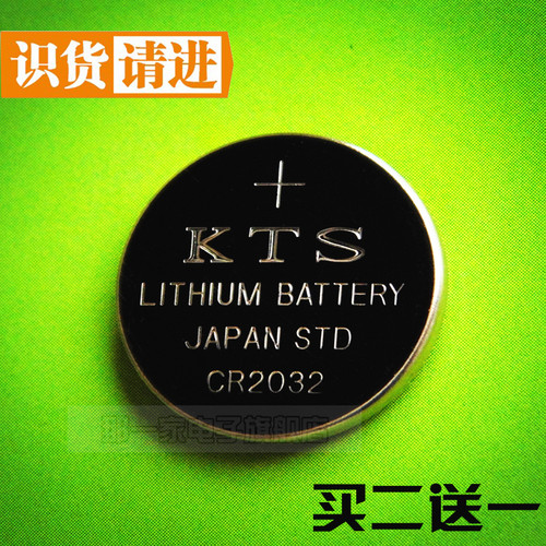 原装进口 KTS cr2032纽扣电池3V 专用台式机笔记本电脑主板电池
